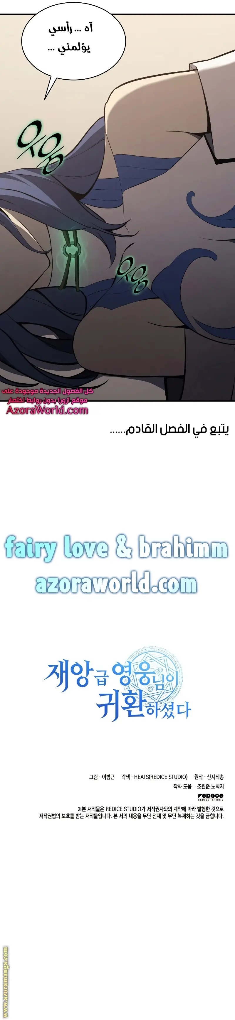 صفحة 36