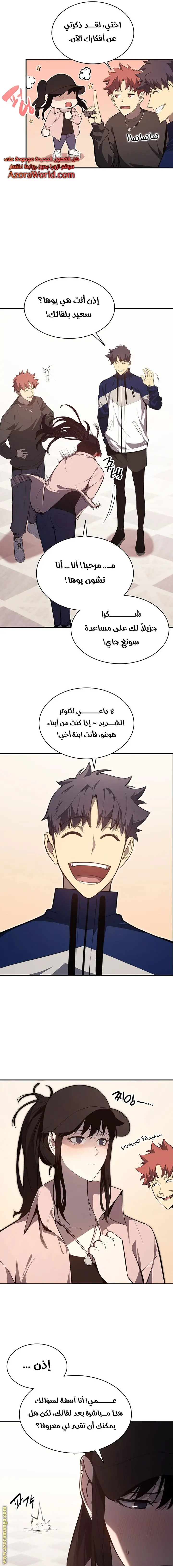 صفحة 13