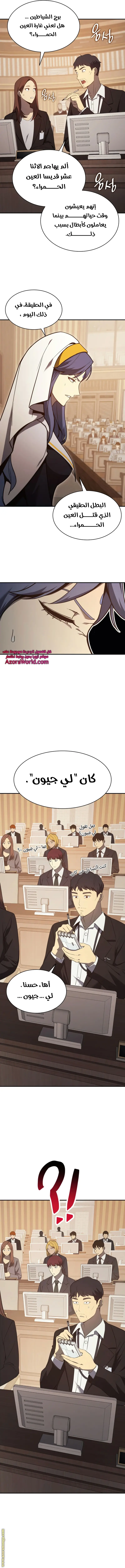 صفحة 13