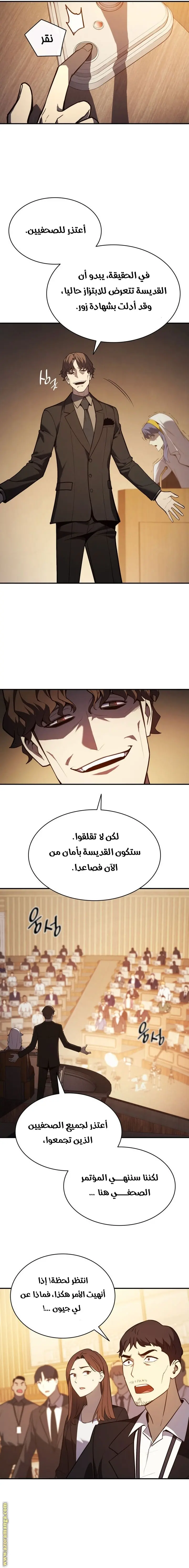 صفحة 4