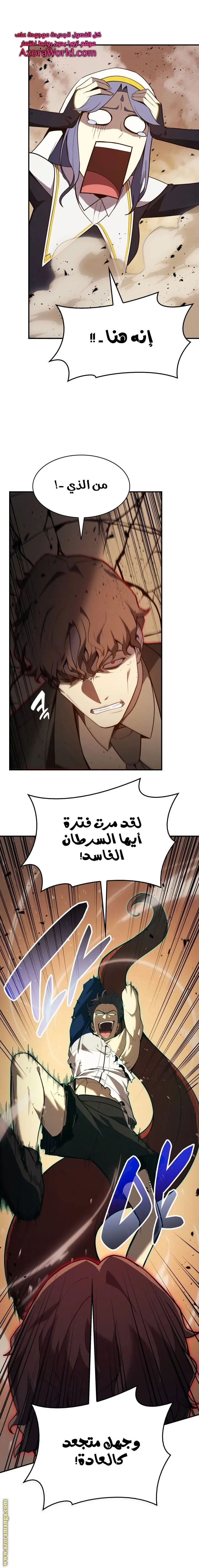 صفحة 8