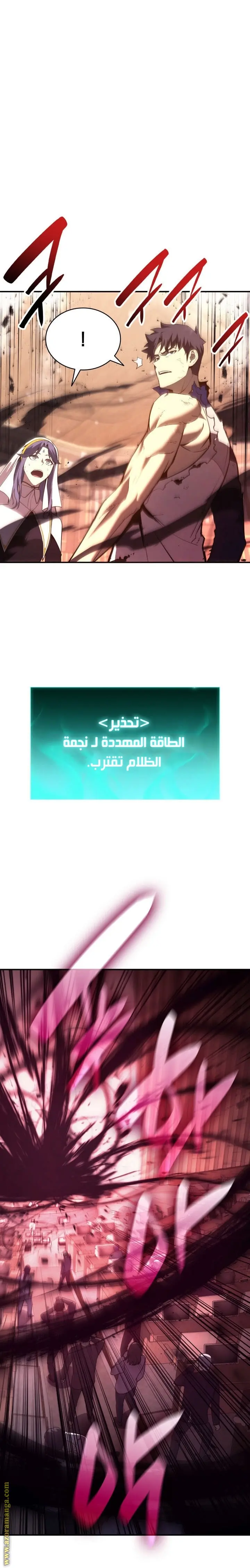 صفحة 16