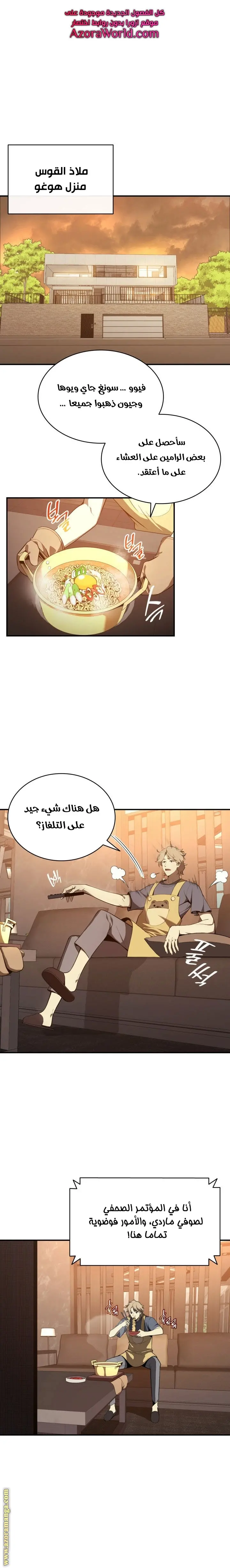 صفحة 1
