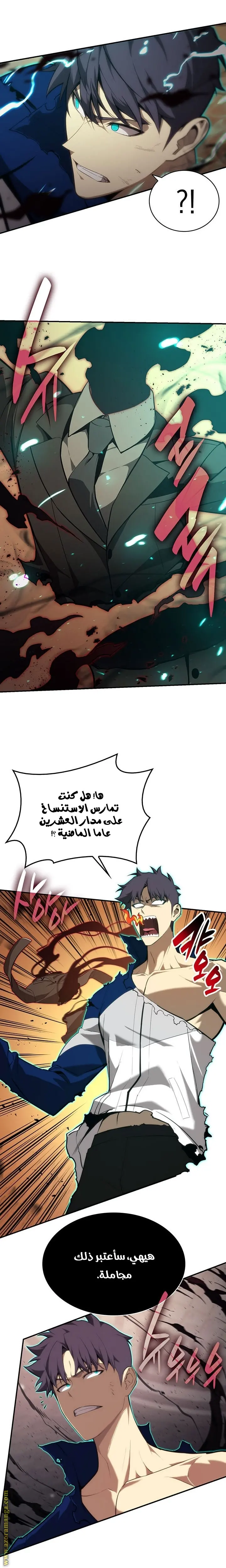 صفحة 9