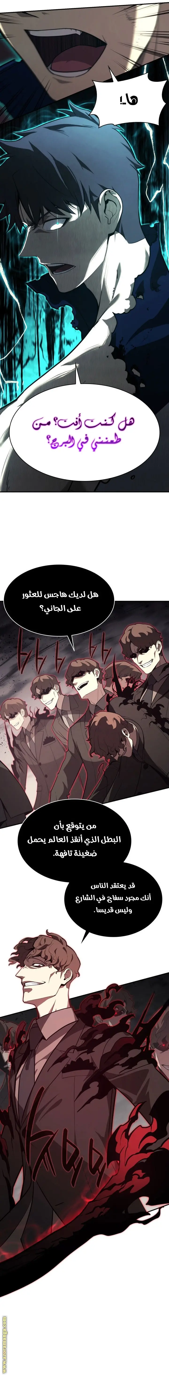 صفحة 12