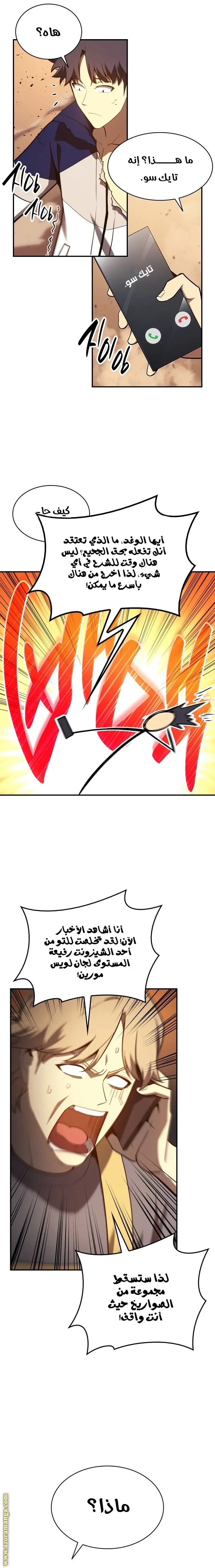 صفحة 21