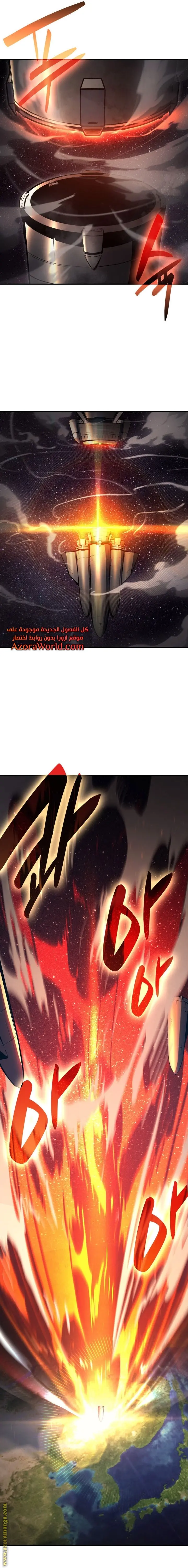 صفحة 3