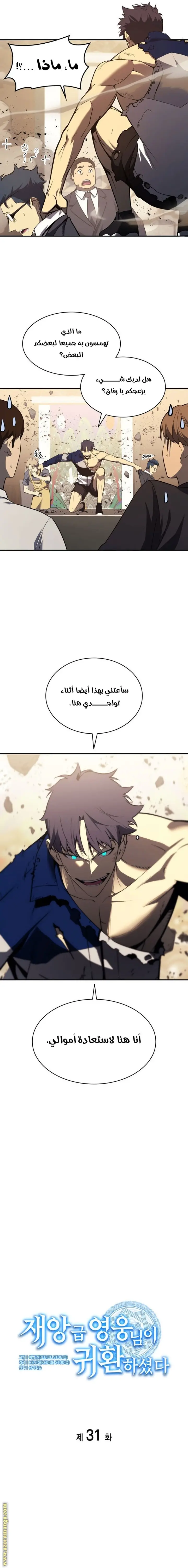 صفحة 2
