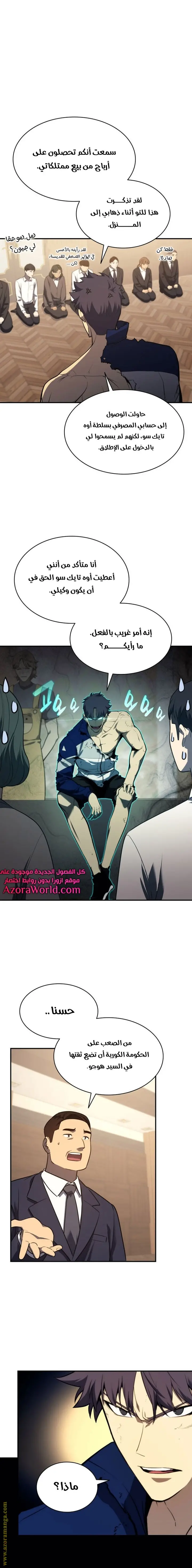 صفحة 3