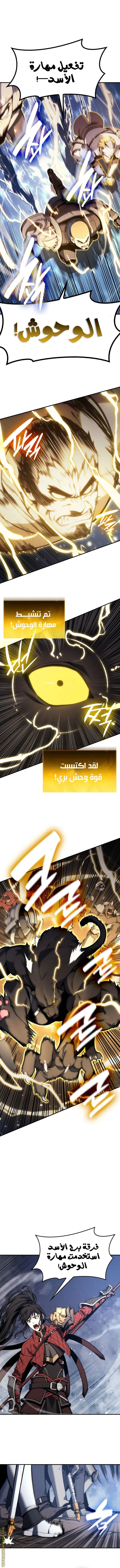 صفحة 4