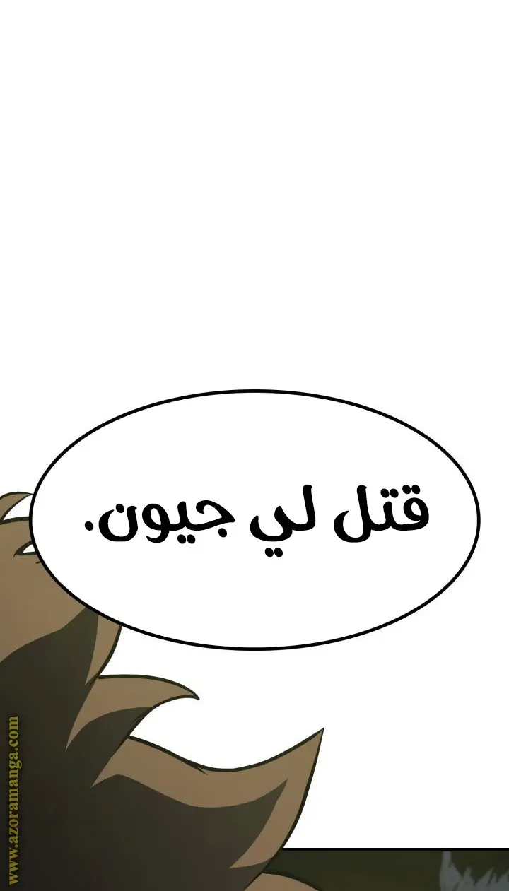 صفحة 18