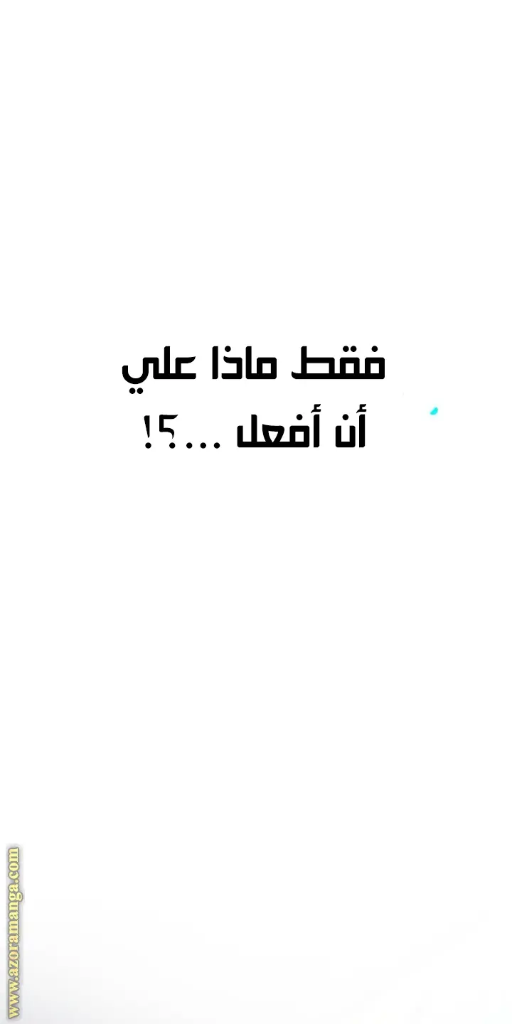صفحة 5