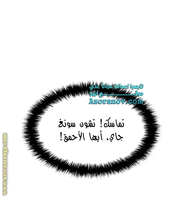 صفحة 7