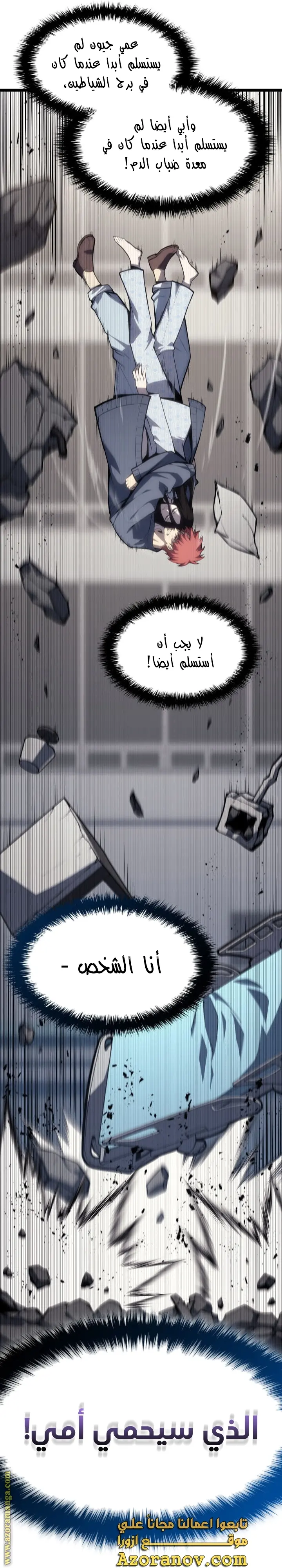 صفحة 10