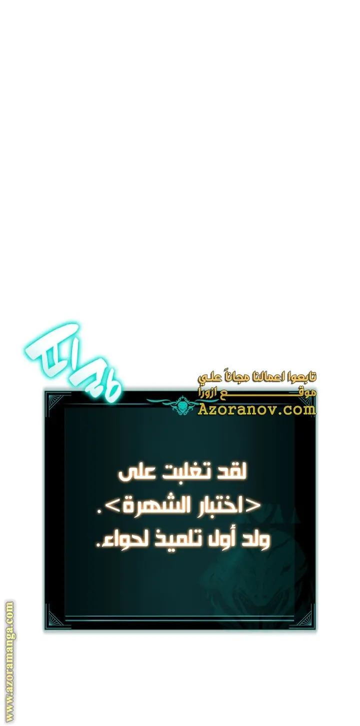صفحة 46