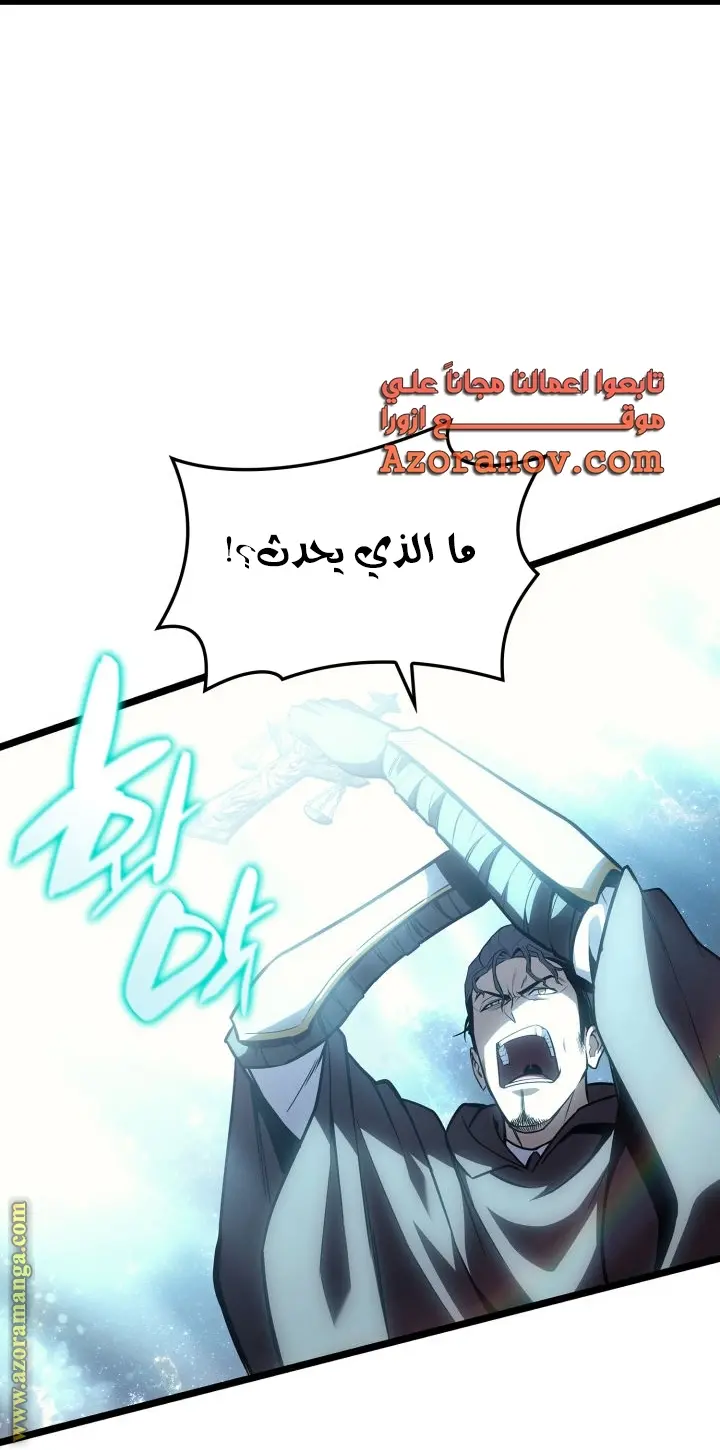صفحة 50