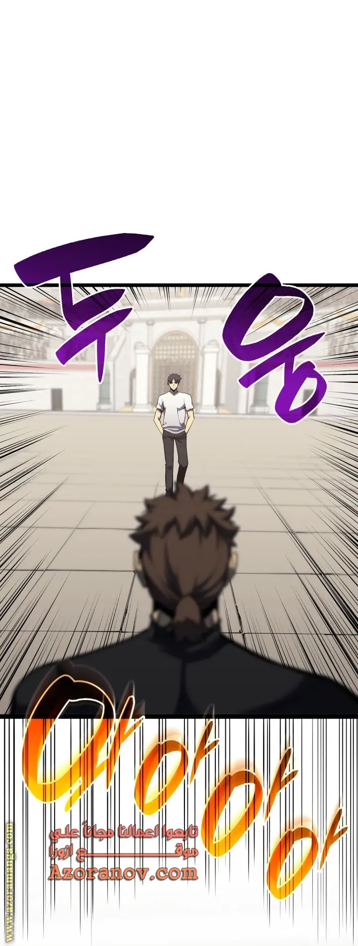 صفحة 6