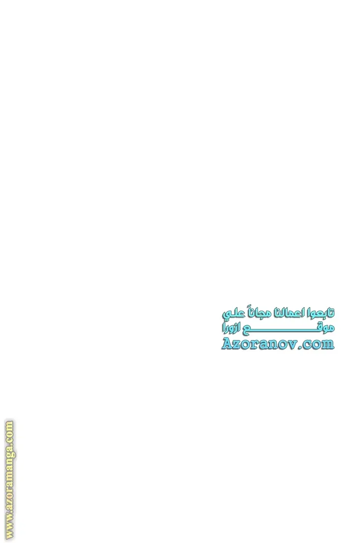 صفحة 8