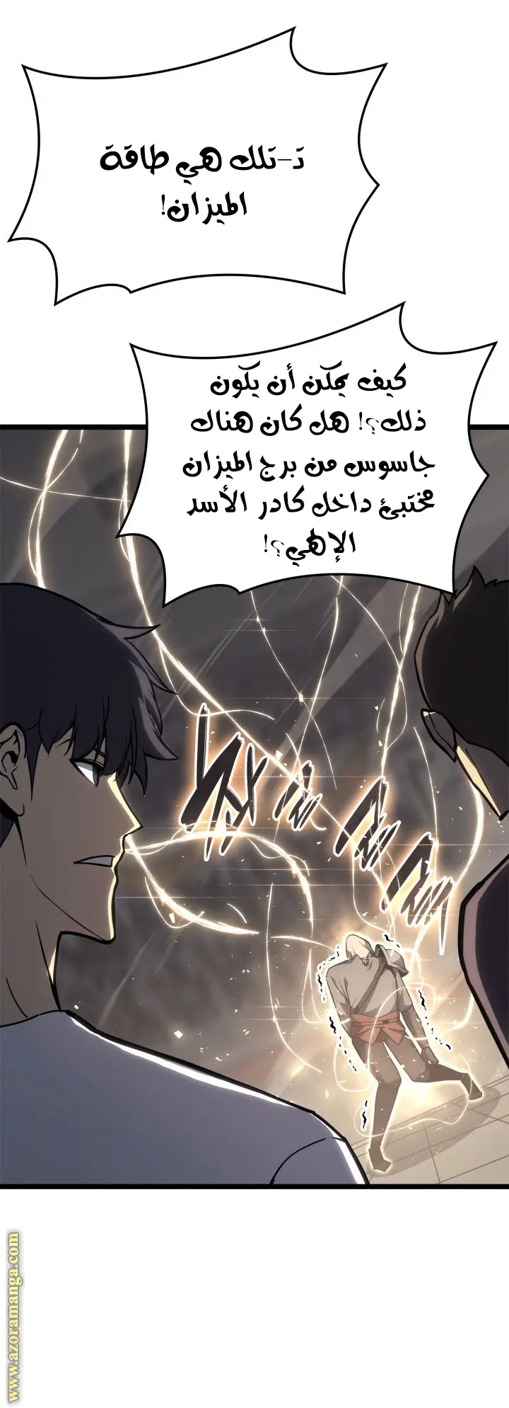 صفحة 8
