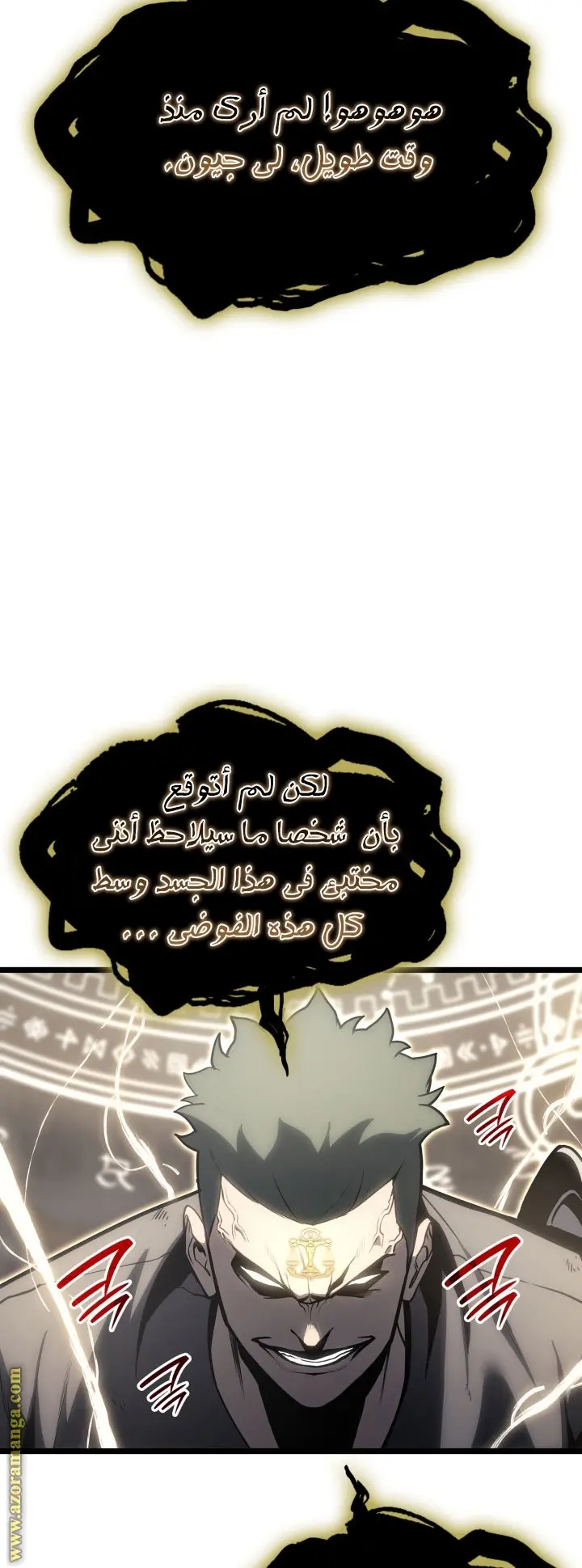 صفحة 11