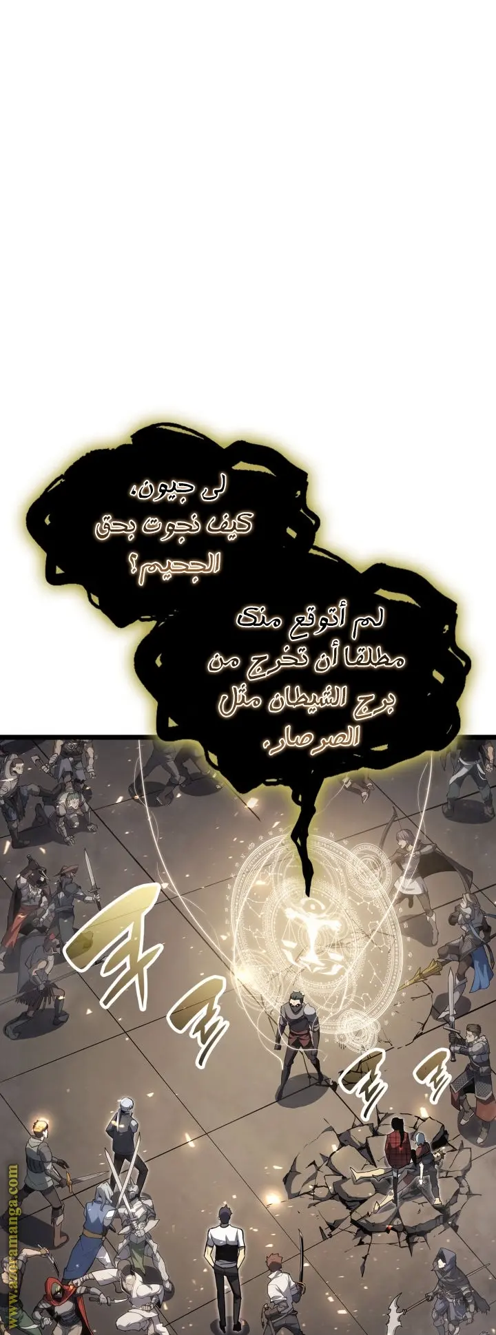 صفحة 16