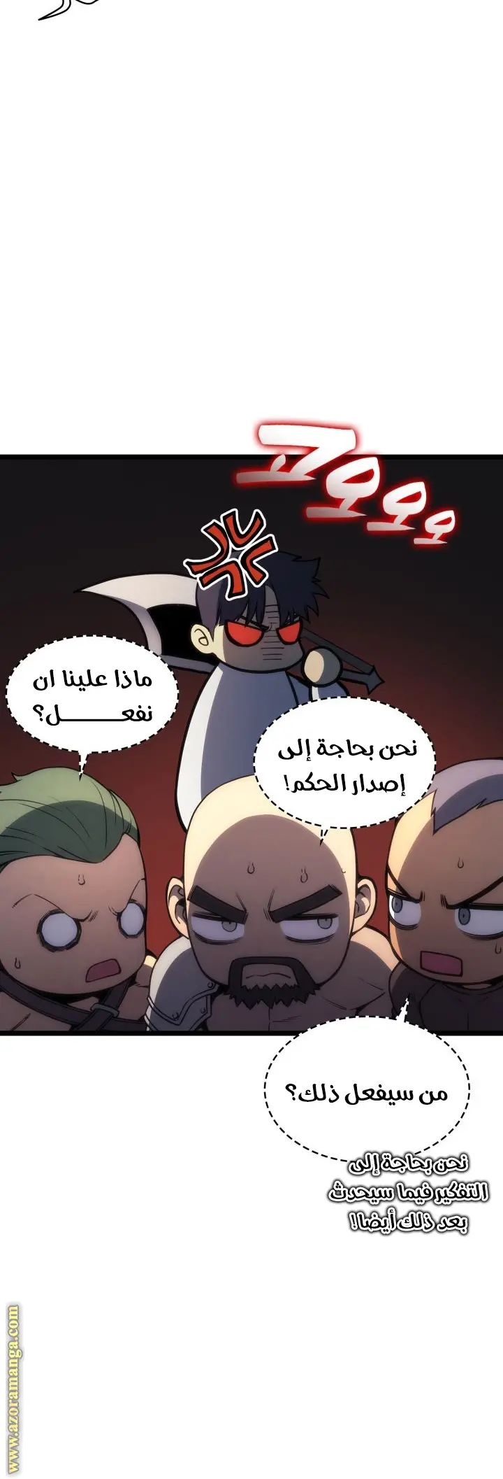 صفحة 57