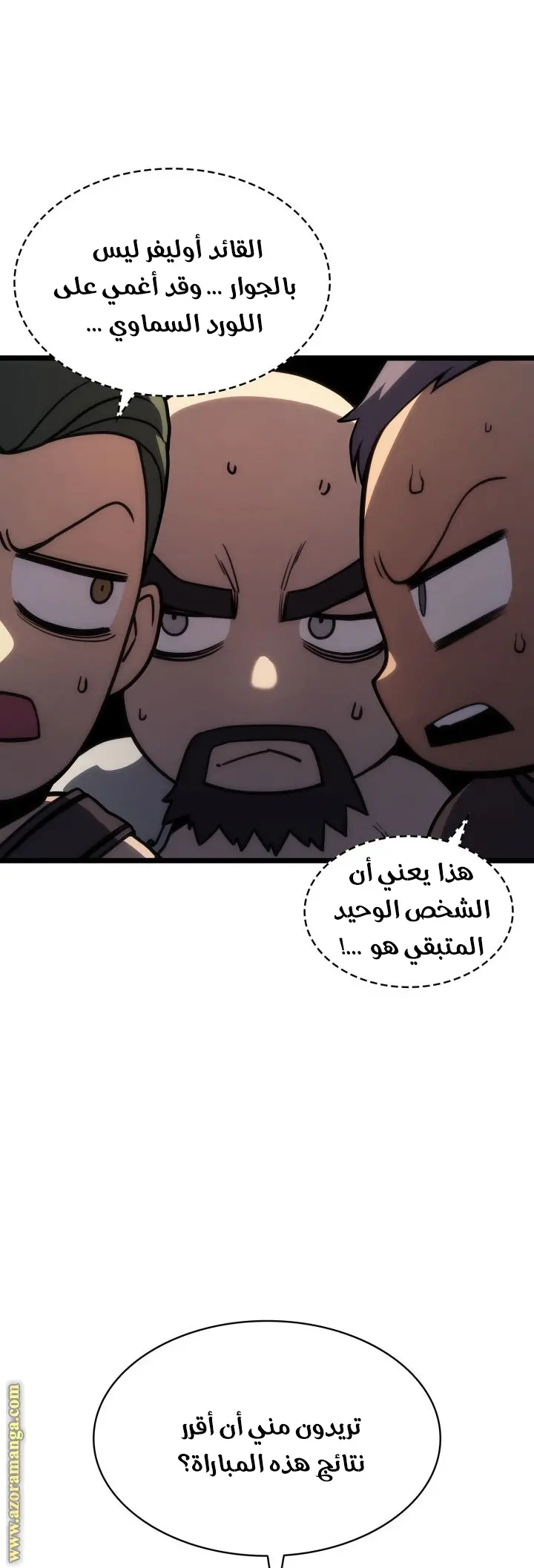 صفحة 58