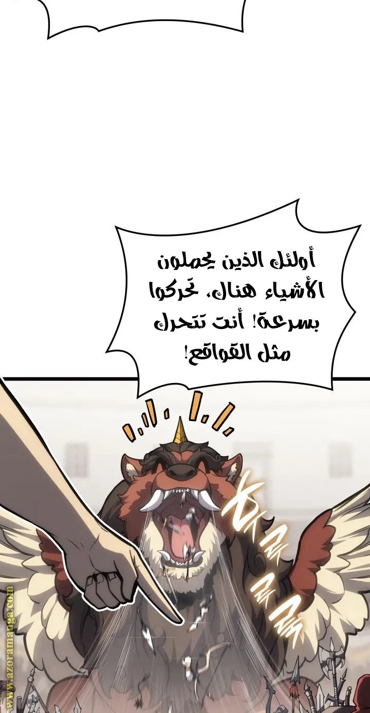 صفحة 2