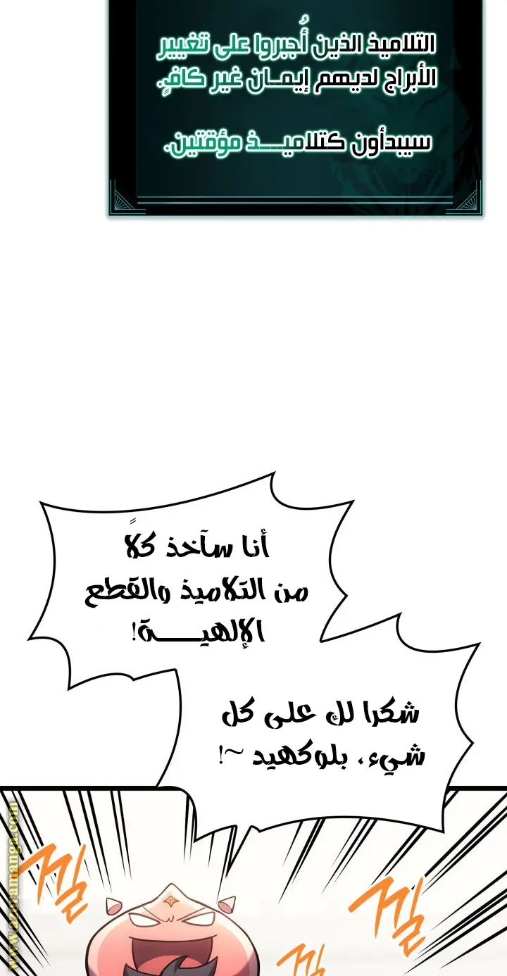 صفحة 5