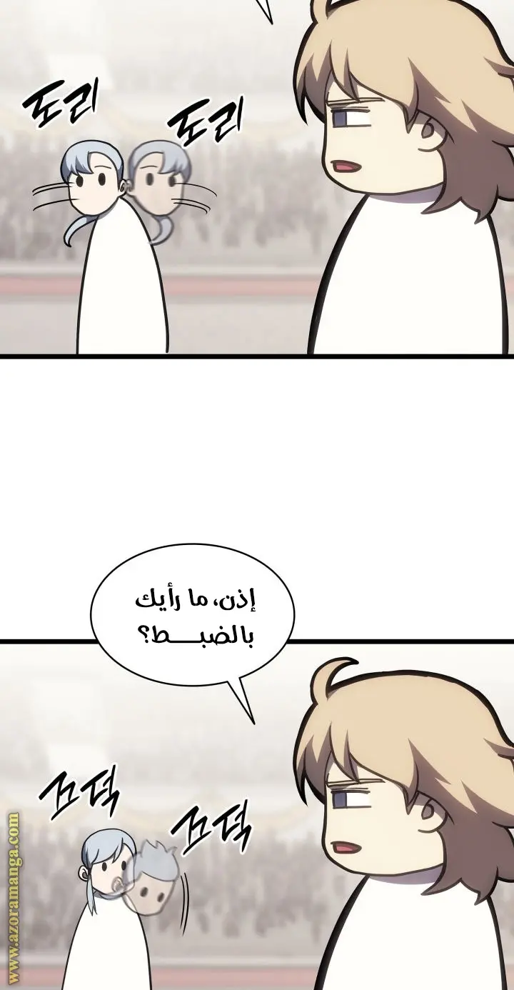 صفحة 7