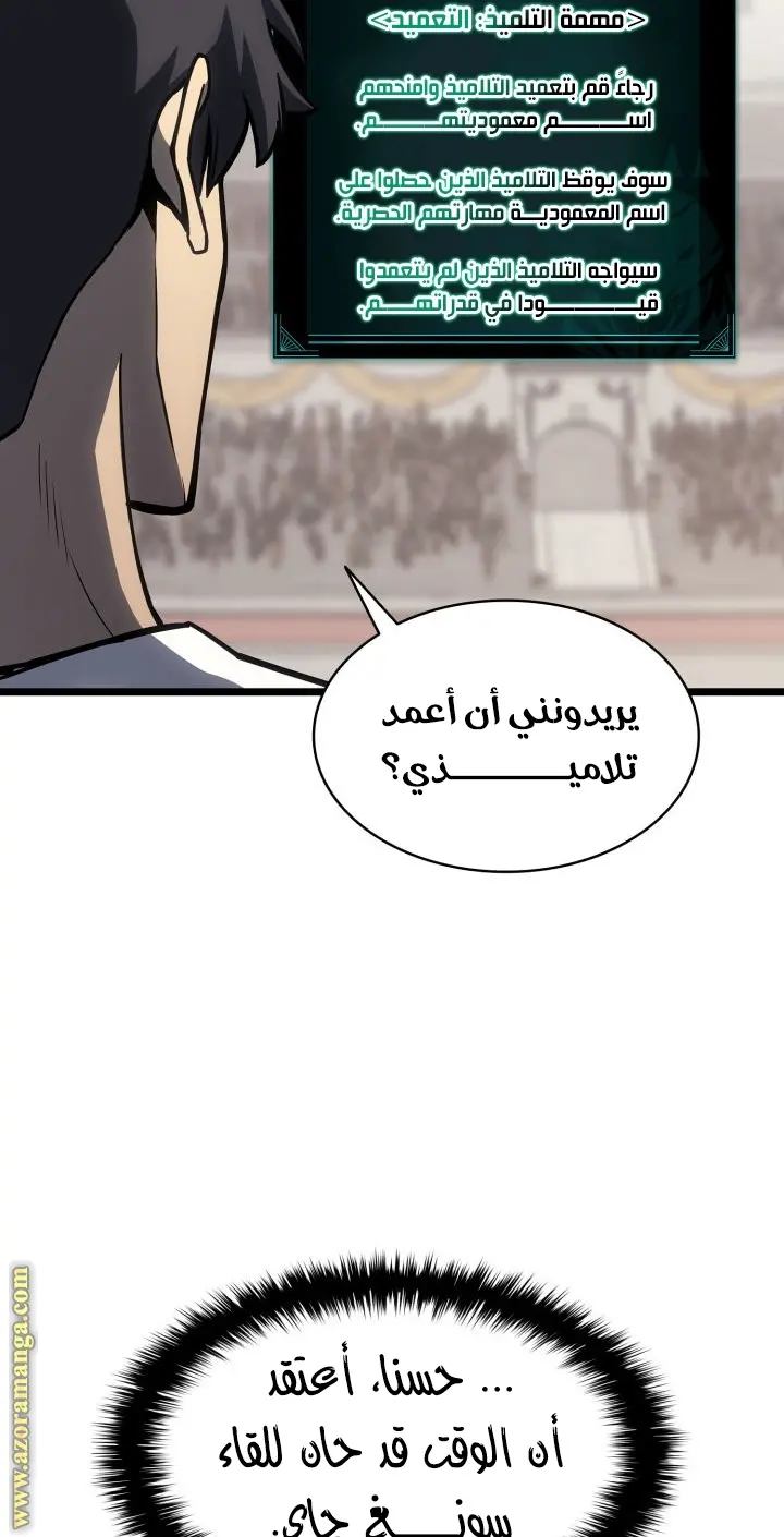 صفحة 18