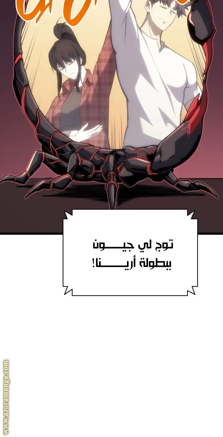 صفحة 26