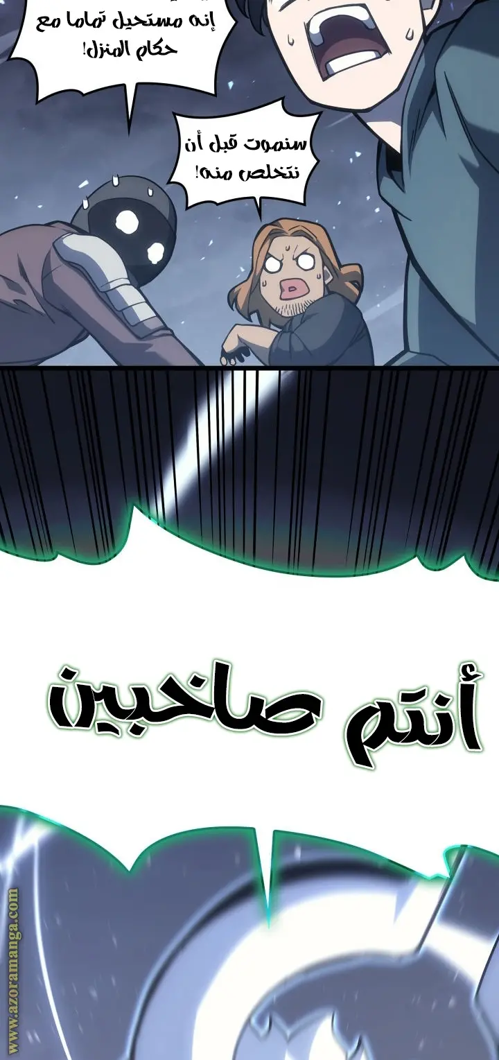 صفحة 55