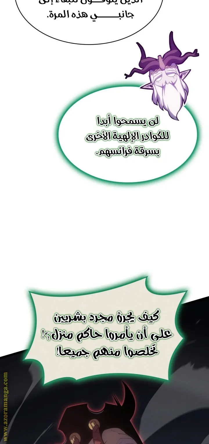 صفحة 60