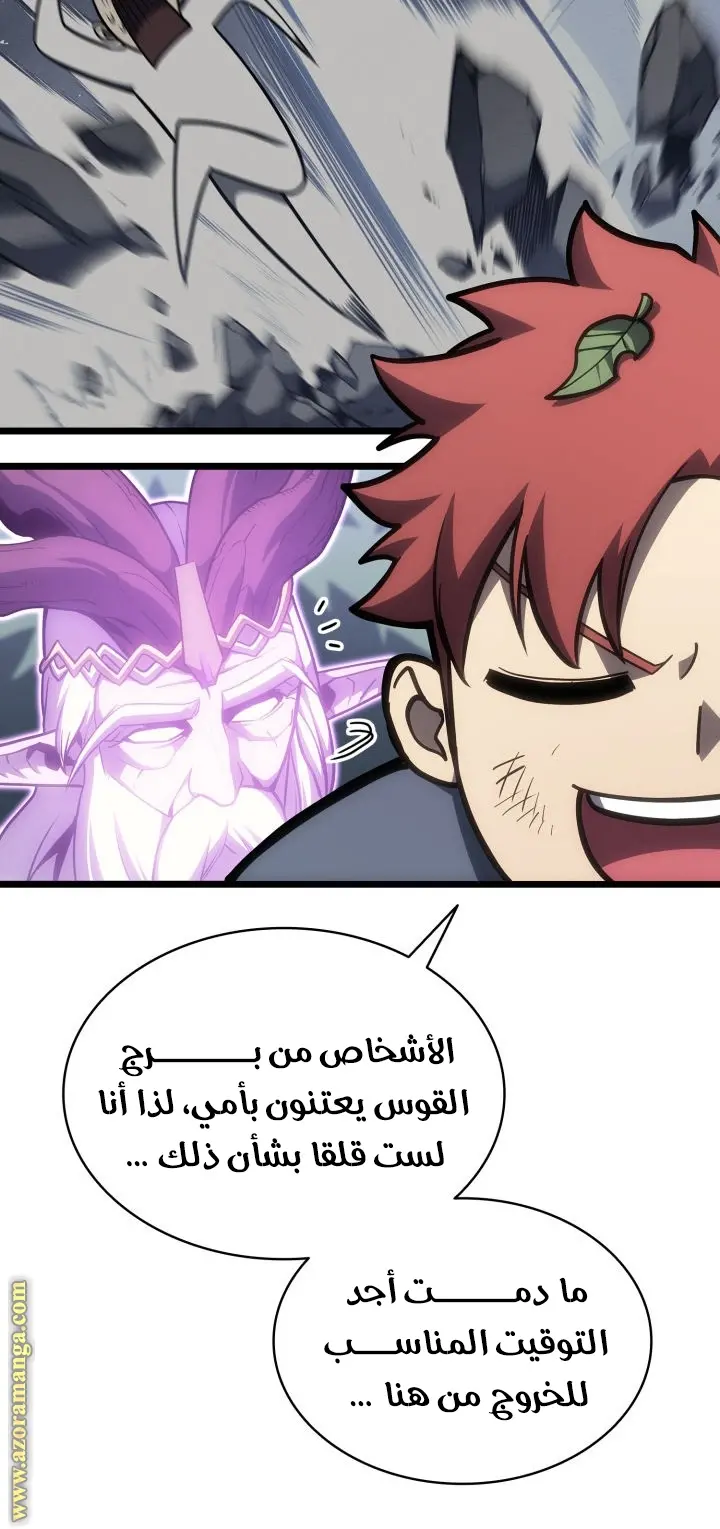 صفحة 62