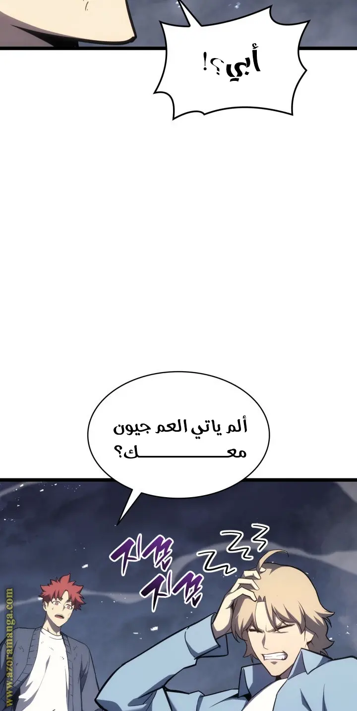صفحة 70