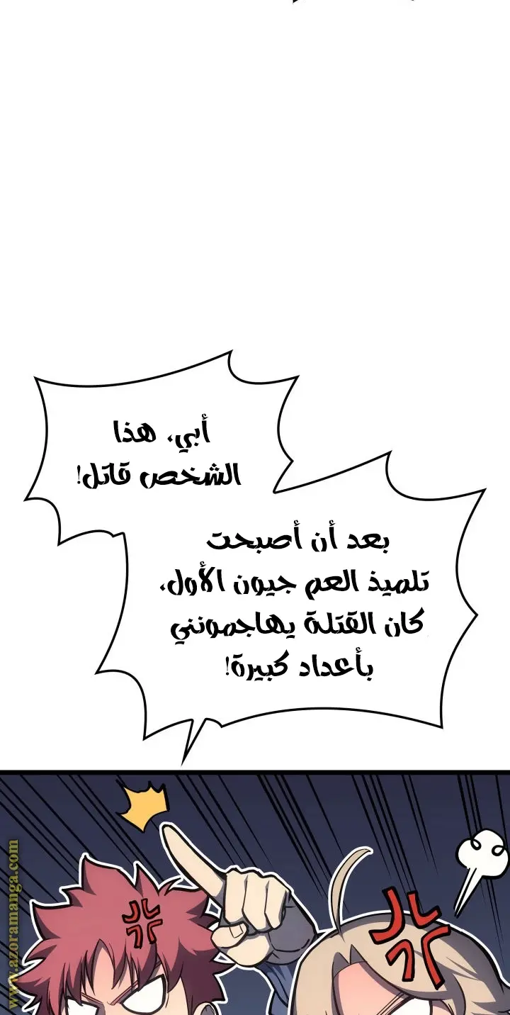 صفحة 75