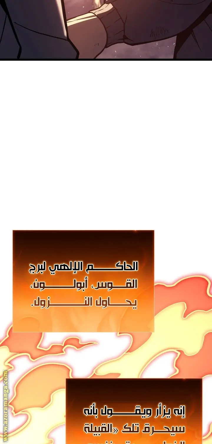 صفحة 80