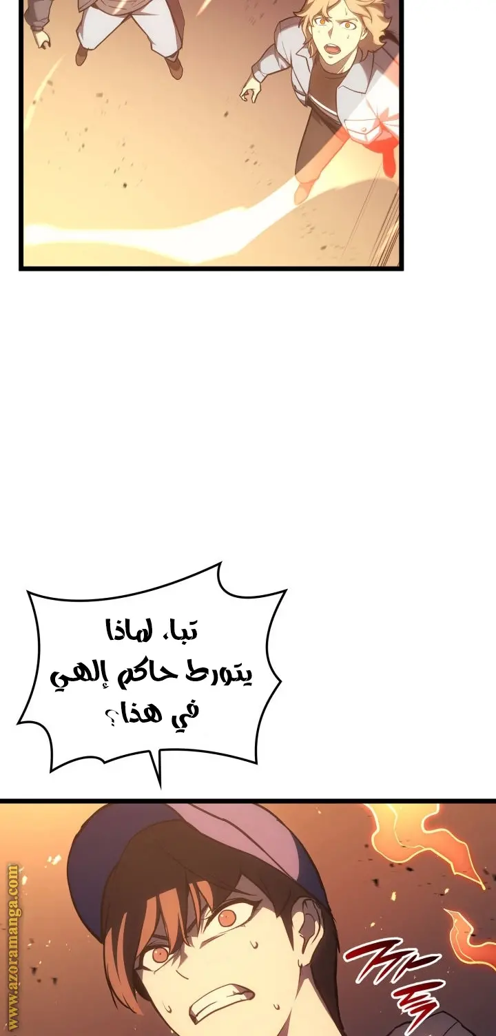 صفحة 83
