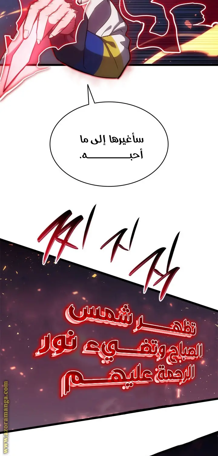 صفحة 88