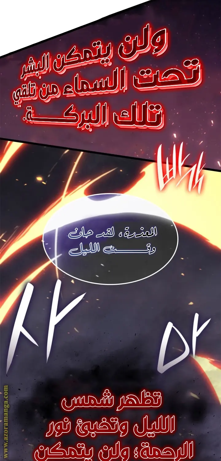 صفحة 89