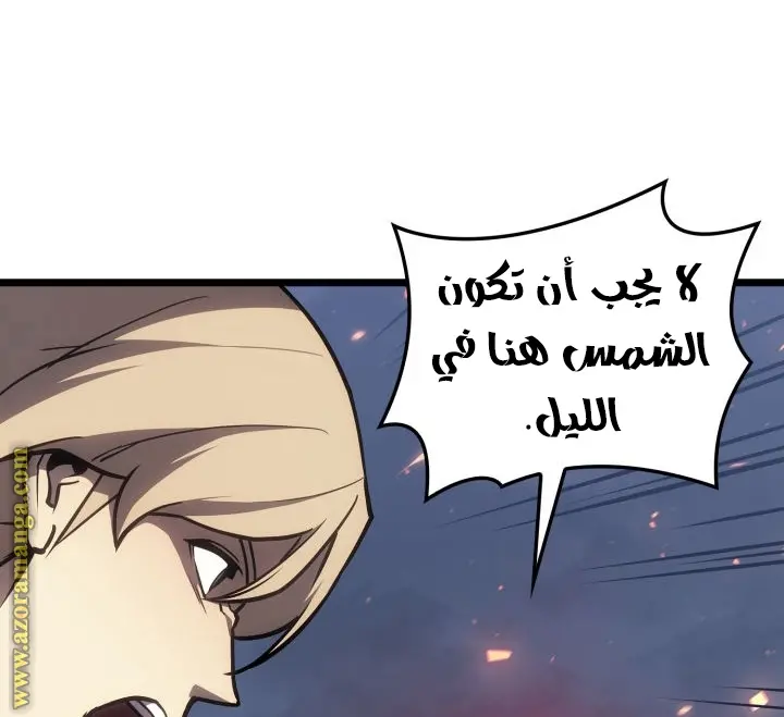 صفحة 97