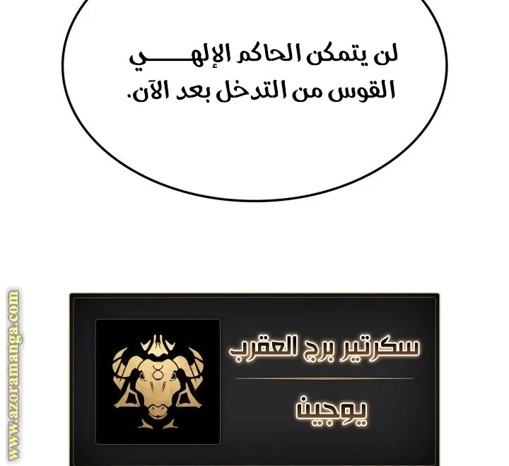 صفحة 102