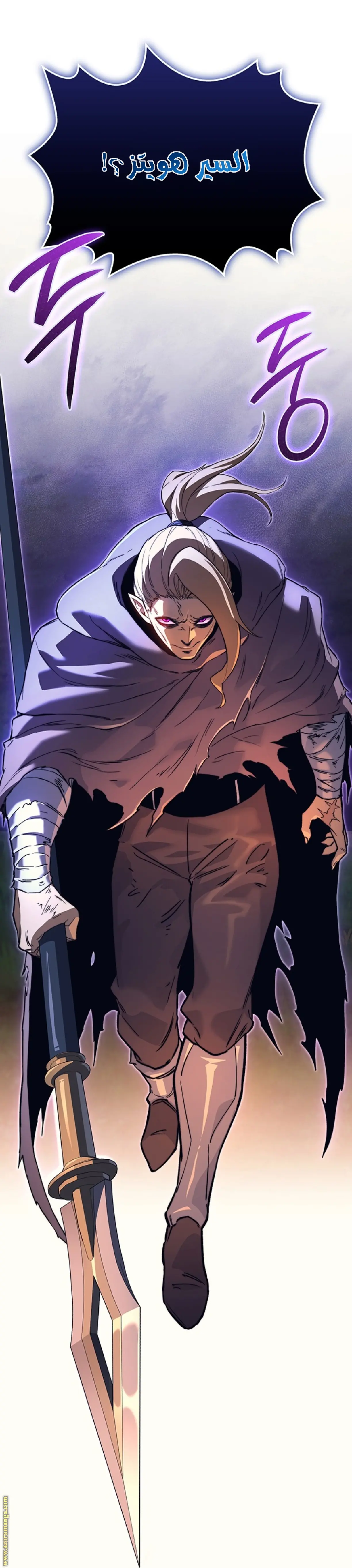Return of the Apocalypse-Class Death Knight الفصل 35 — صفحة 36