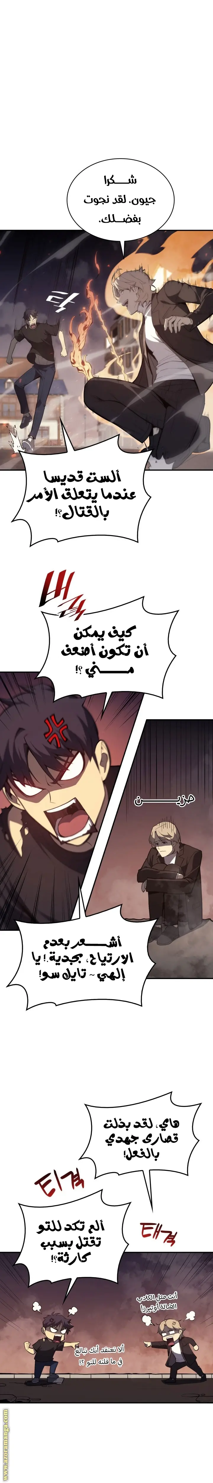 صفحة 2