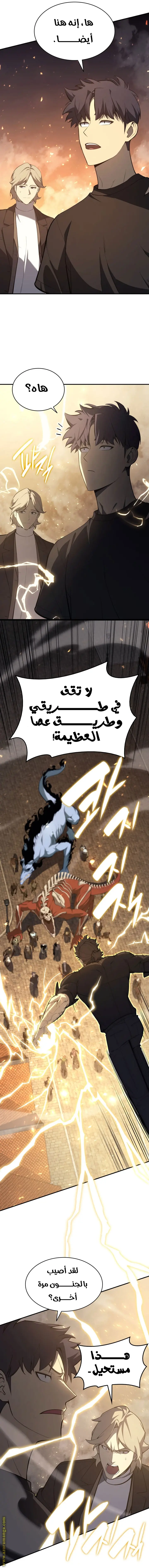 صفحة 5
