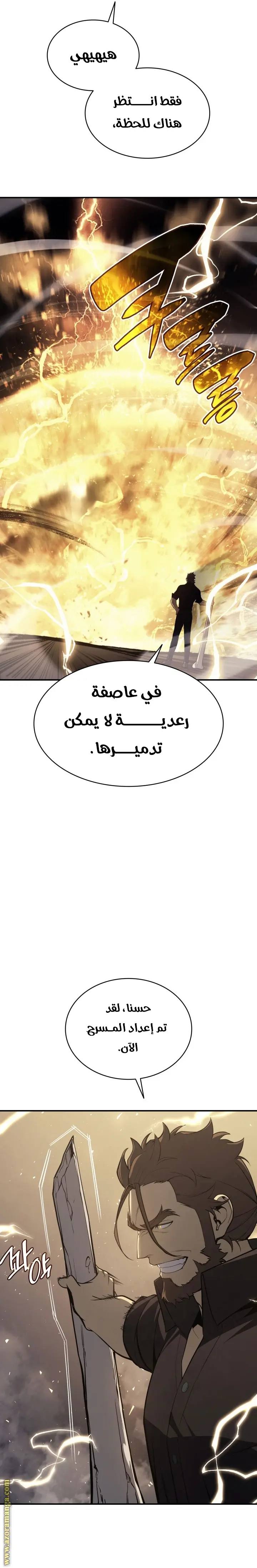 صفحة 8