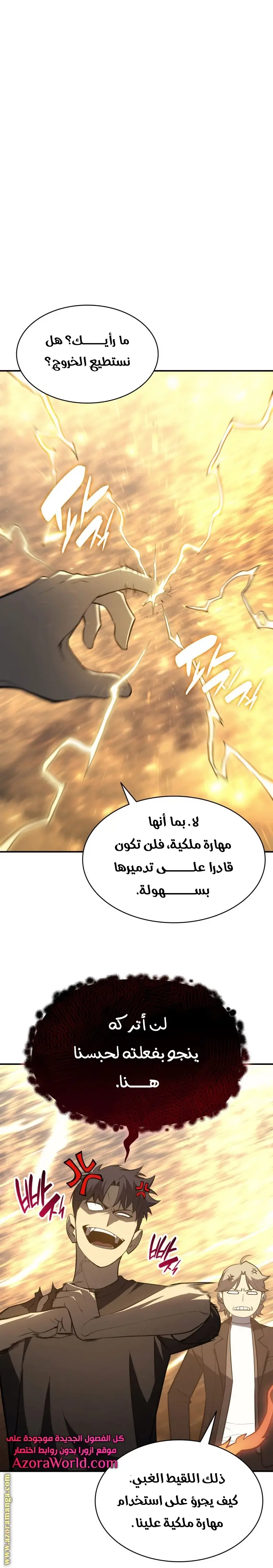 صفحة 16