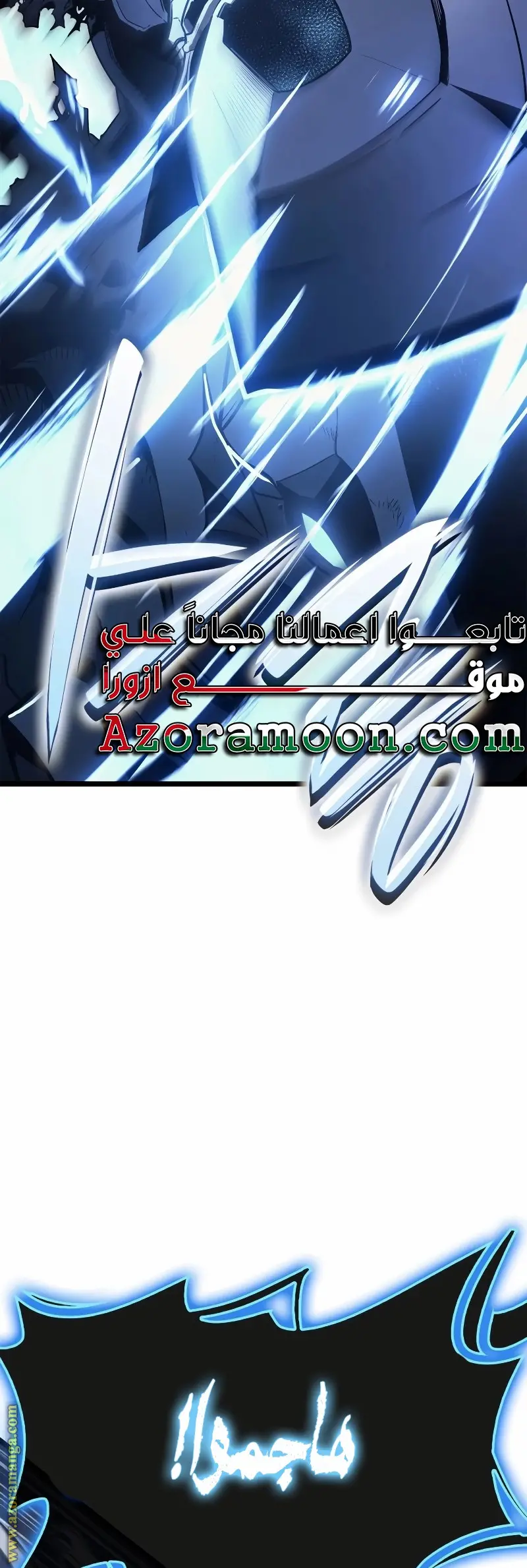 صفحة 36