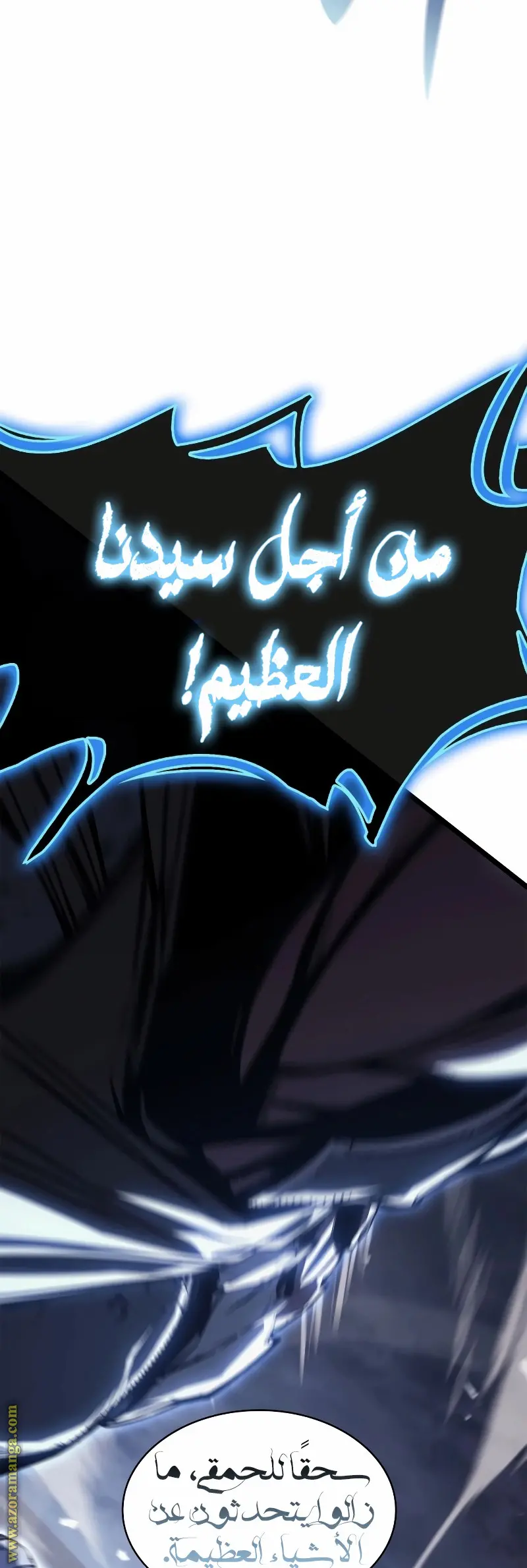 صفحة 38
